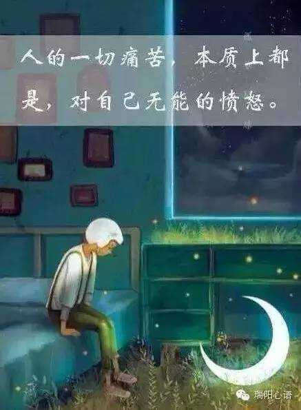 如果你觉得累了，请看完这9张图，然后继续前行