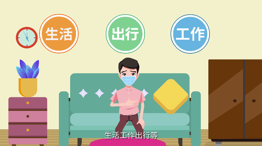 《居家隔离人员心理调适》——缓解情绪共同抗疫