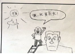 edaebe94e0f610d4.jpg