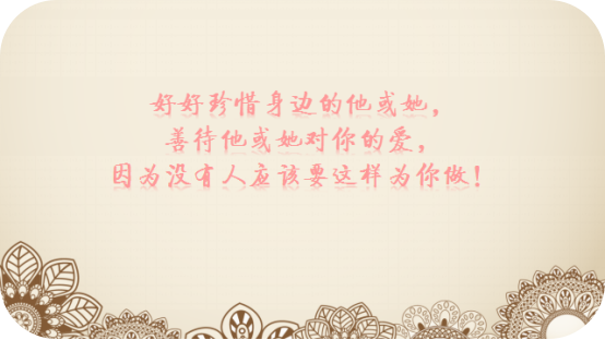 结束语.png