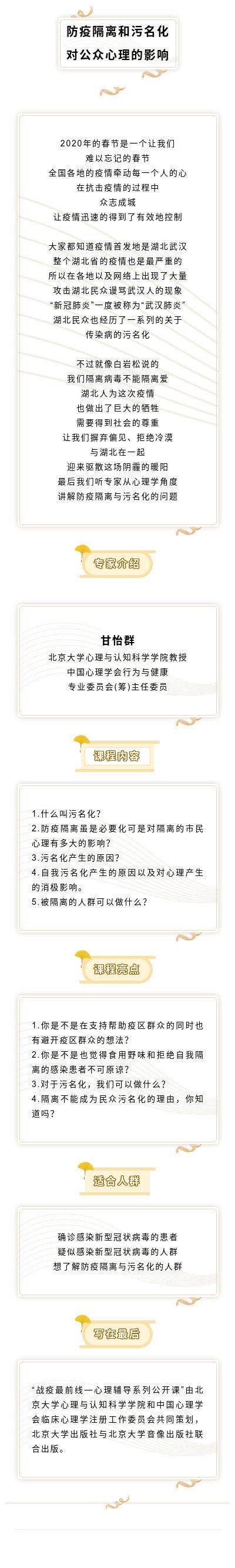 13甘怡群.jpg