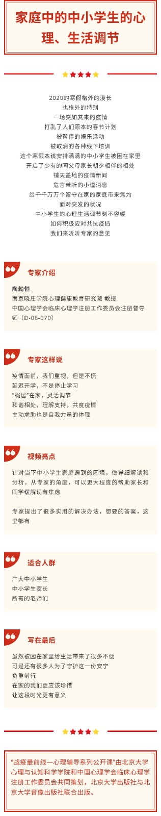 31 陶勑恒.jpg