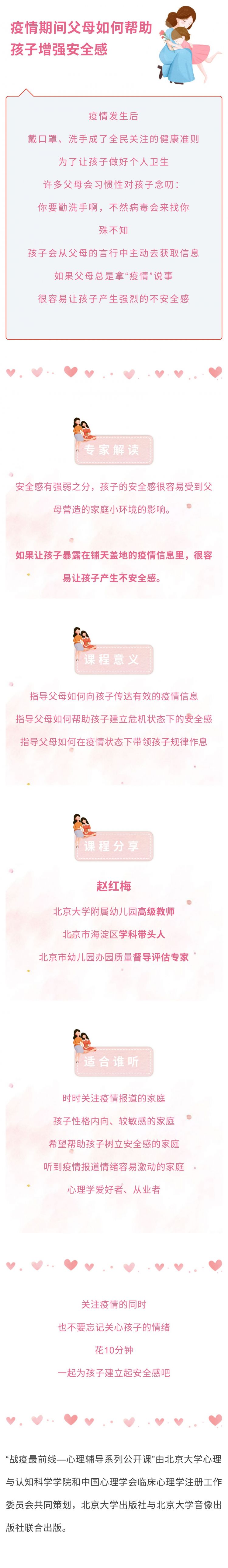 33 赵红梅.jpg