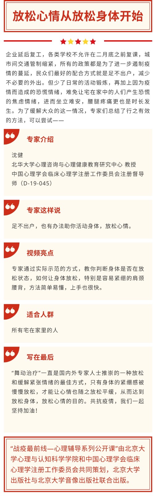 34 沈健.jpg