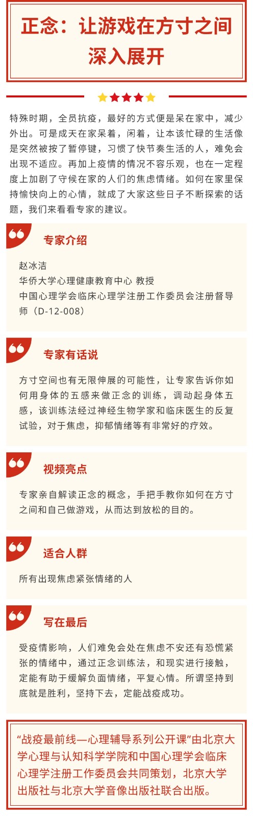 37 赵冰洁.jpg