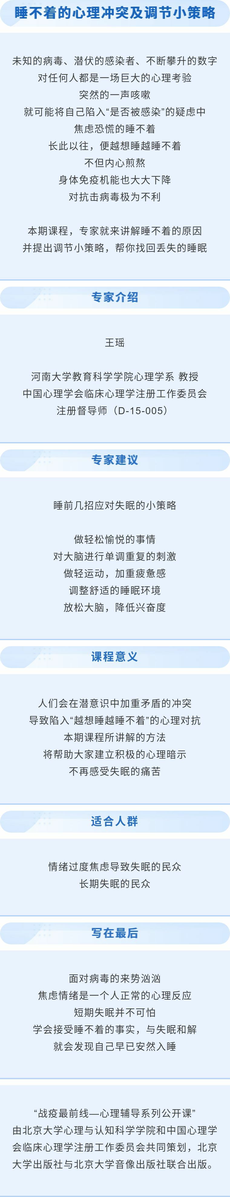 39 王瑶.jpg