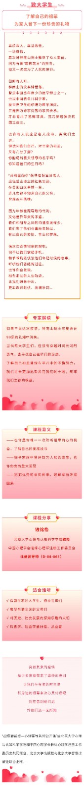 40 钱铭怡.jpg