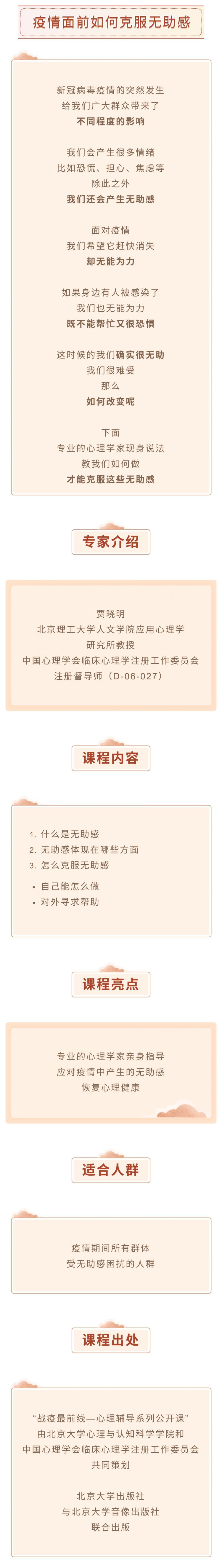 22 贾晓明.jpg
